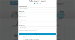 Desktop Screenshot of credit-ukraine.com